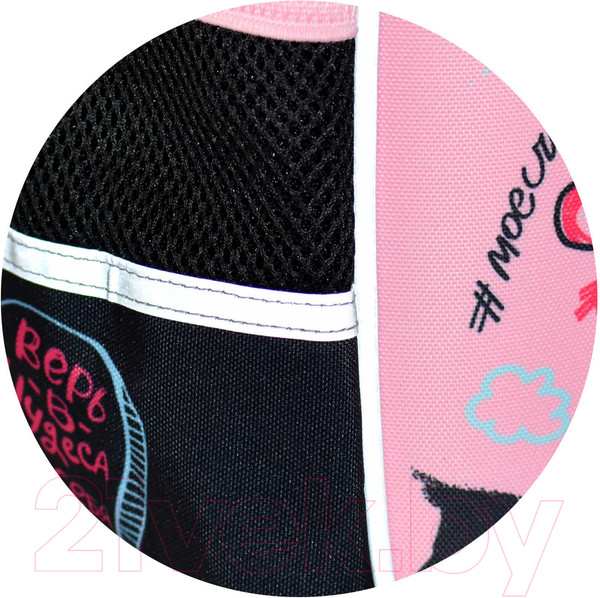 Изображение товара Школьный рюкзак Феникс+ Ты супер! / 64619