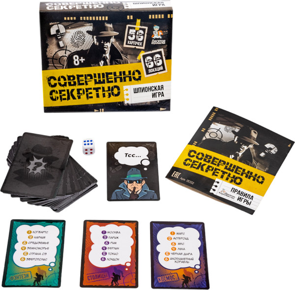 Изображение товара Настольная игра Десятое королевство Совершенно секретно / 5332