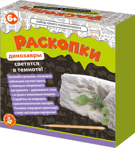Изображение товара Набор для опытов Десятое королевство Раскопки Набор юного палеонтолога / 5087