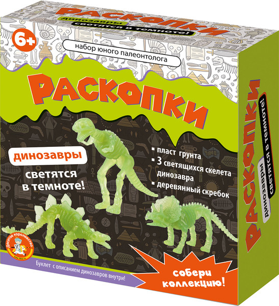 Изображение товара Набор для опытов Десятое королевство Раскопки Набор юного палеонтолога / 5087