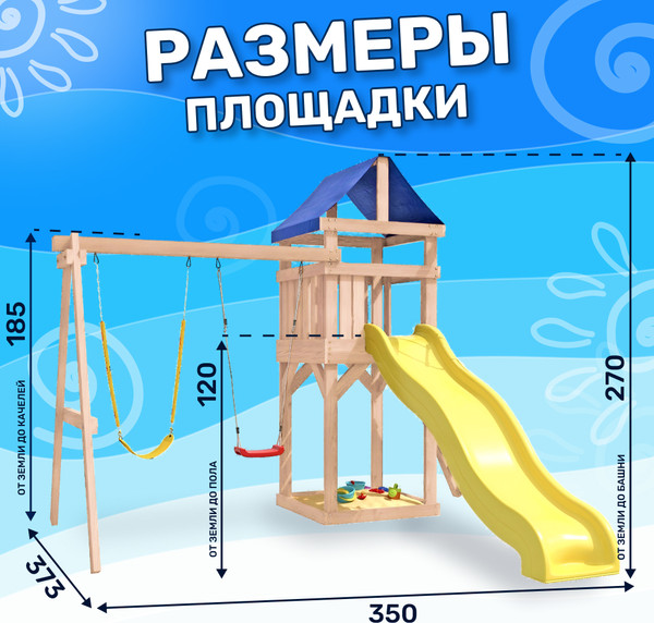 Изображение товара Игровой комплекс National Tree Company С гибкими качелями IgroWoods / ДКНП-11 (не окрашен)