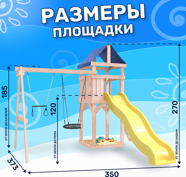 Изображение товара Игровой комплекс National Tree Company С трапецией и качелями IgroWoods / ДКНП-14 (не окрашен)