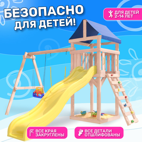 Изображение товара Игровой комплекс National Tree Company С качелями 3в1 IgroWoods / ДКНП-15 (не окрашен)