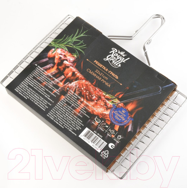 Изображение товара Решетка для мангала Royal Grill BBQ Time 80-222