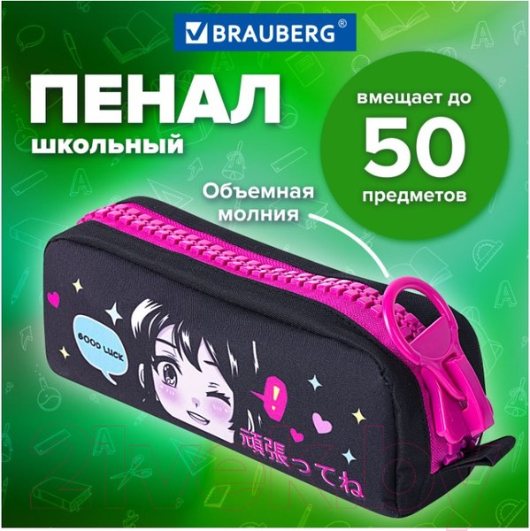 Изображение товара Пенал Brauberg Anime girl / 271566