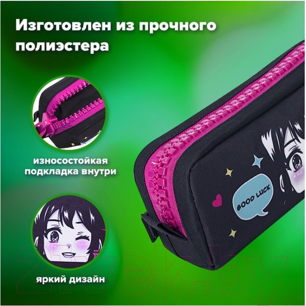 Изображение товара Пенал Brauberg Anime girl / 271566