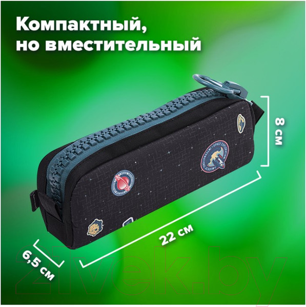 Изображение товара Пенал Brauberg Space mission / 271567