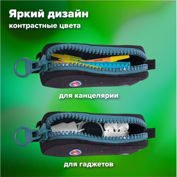 Изображение товара Пенал Brauberg Space mission / 271567