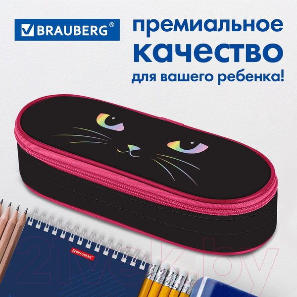Изображение товара Пенал Brauberg Cat eye / 271585