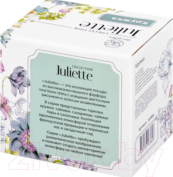 Изображение товара Кружка Elan Gallery Juliette / 730801