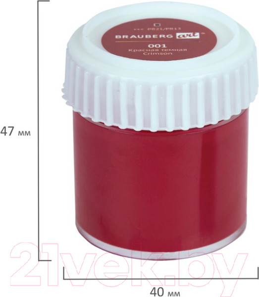 Изображение товара Акриловые краски Brauberg Art Debut / 192297 (6шт)