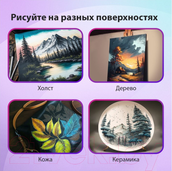 Изображение товара Акриловые краски Brauberg Art Debut / 192297 (6шт)