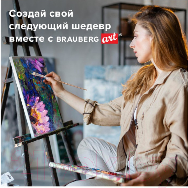 Изображение товара Акриловые краски Brauberg Art Debut / 192297 (6шт)