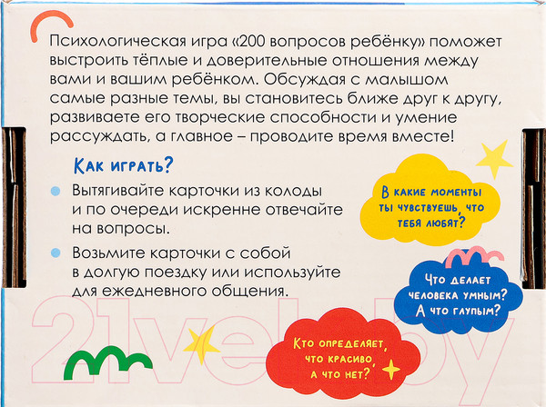 Изображение товара Настольная игра Zabiaka IQ 200 вопросов ребенку / 10417485