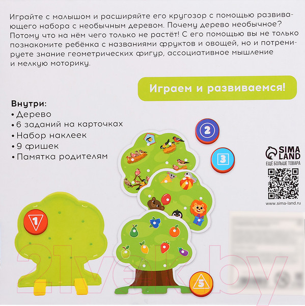 Изображение товара Развивающий игровой набор Zabiaka IQ-дерево / 10122108
