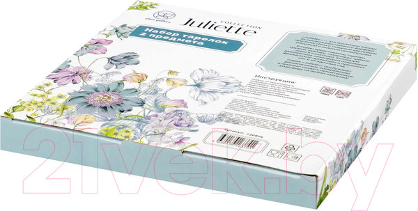 Изображение товара Набор тарелок Elan Gallery Juliette / 730805