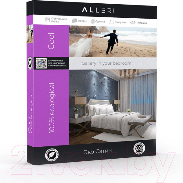 Изображение товара Комплект постельного белья Alleri Эко Сатин Евро / СС-489