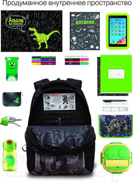 Изображение товара Школьный рюкзак Grizzly RB-452-5 (черный/серый)