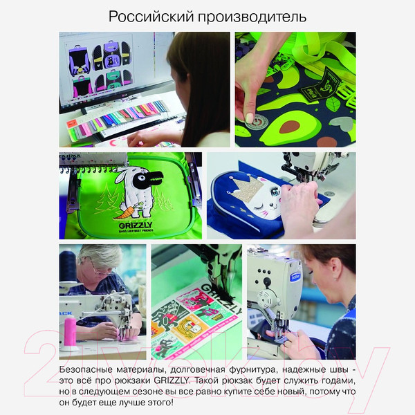 Изображение товара Школьный рюкзак Grizzly RB-452-5 (черный/серый)