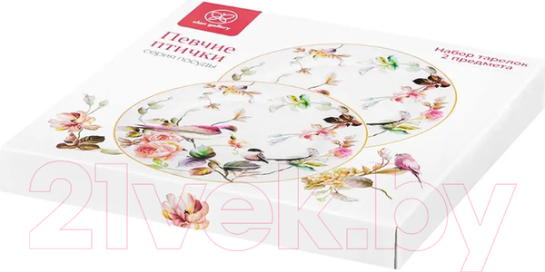 Изображение товара Набор тарелок Elan Gallery Певчие птички / 730776