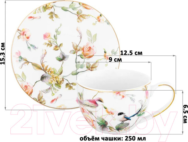 Изображение товара Чашка с блюдцем Elan Gallery Певчие птички /