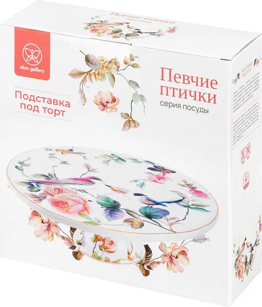 Изображение товара Блюдо для торта Elan Gallery Певчие птички / 730785