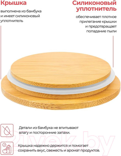 Изображение товара Емкость для хранения Elan Gallery Певчие птички / 730790