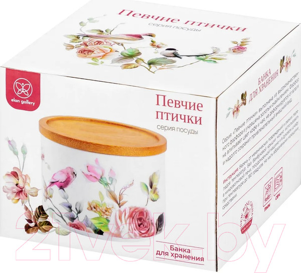 Изображение товара Емкость для хранения Elan Gallery Певчие птички / 730790