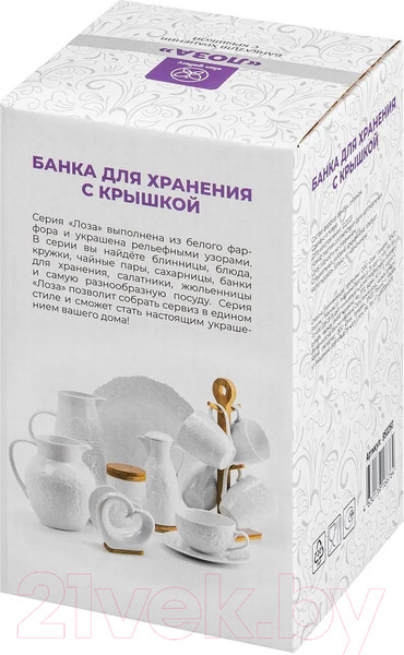 Изображение товара Емкость для хранения Elan Gallery Лоза / 950260