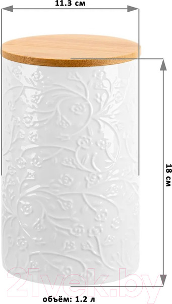 Изображение товара Емкость для хранения Elan Gallery Веточки-цветочки / 950261