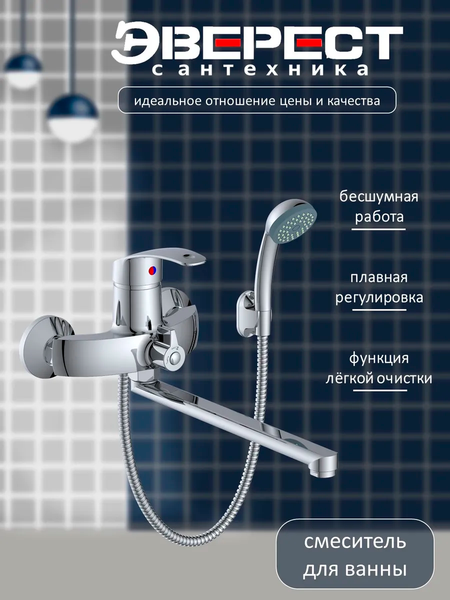 Изображение товара Смеситель Эверест B22-024N