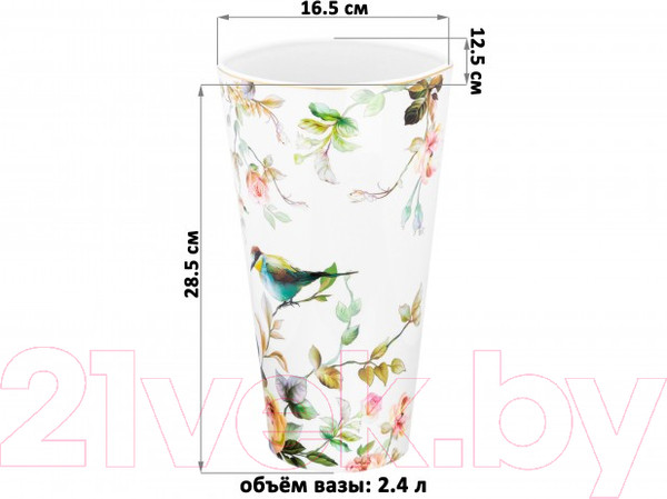 Изображение товара Ваза Elan Gallery Певчие птички / 730809