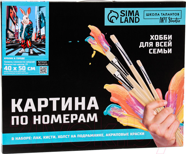 Изображение товара Картина по номерам Школа талантов Кролик в городе / 10524526