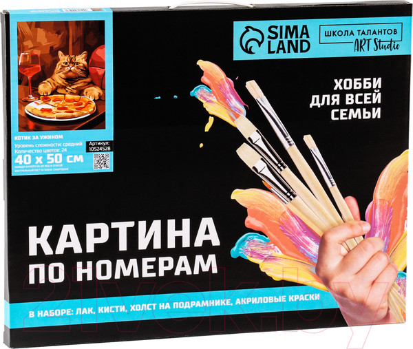 Изображение товара Картина по номерам Школа талантов Котик за ужином / 10524528
