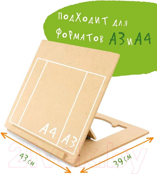 Изображение товара Мольберт Woody Настольный Тип М 430x390 / 07302