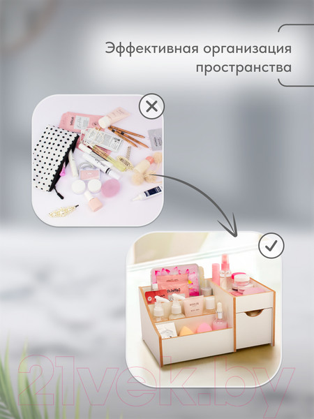 Изображение товара Органайзер для косметики Woody Леди / 07999