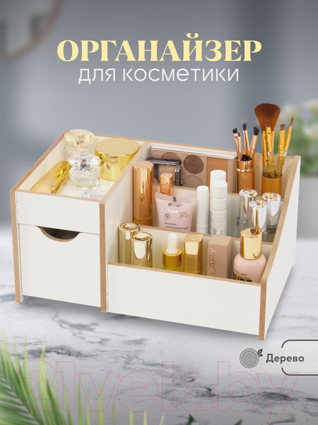 Изображение товара Органайзер для косметики Woody Леди / 07999