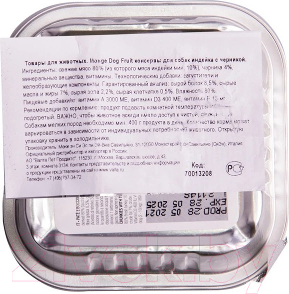 Изображение товара Влажный корм для собак Monge Dog Fruit с индейкой и черникой (100г)