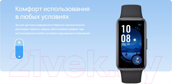 Изображение товара Фитнес-браслет Huawei Band 9 / KIM-B19 (черный)