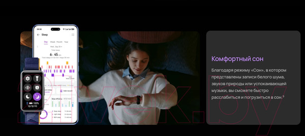 Изображение товара Фитнес-браслет Huawei Band 9 / KIM-B19 (черный)