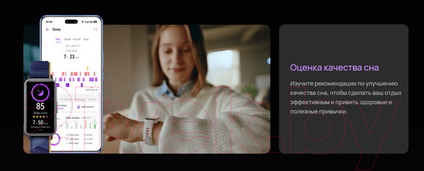 Изображение товара Фитнес-браслет Huawei Band 9 / KIM-B19 (черный)