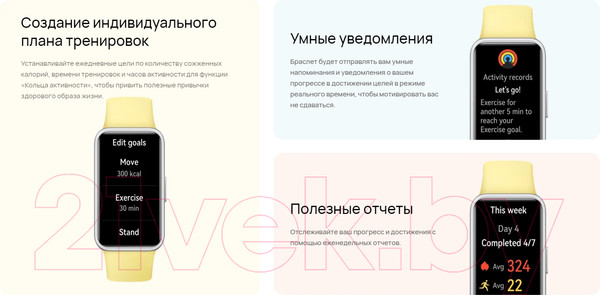 Изображение товара Фитнес-браслет Huawei Band 9 / KIM-B19 (черный)