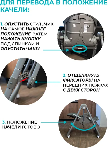 Изображение товара Стульчик для кормления Martin Noir Sirius (Dark Gray Envoy)