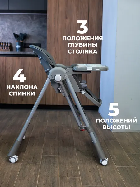 Изображение товара Стульчик для кормления Martin Noir Sirius (Dark Gray Envoy)