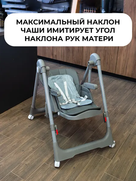 Изображение товара Стульчик для кормления Martin Noir Sirius (Dark Gray Envoy)
