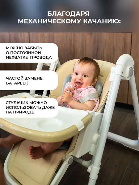 Изображение товара Стульчик для кормления Martin Noir Sirius (Gold Mangrove)