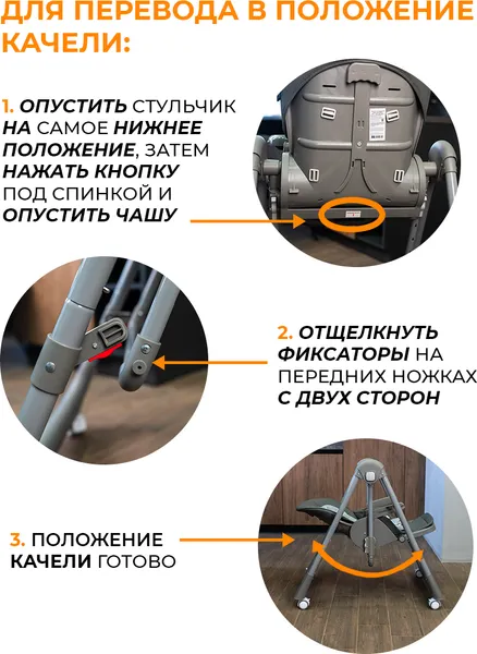Изображение товара Стульчик для кормления Martin Noir Sirius (Sunny Beige)