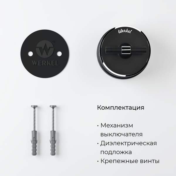 Изображение товара Выключатель Werkel Vintage W5822051 (черный матовый/хром)
