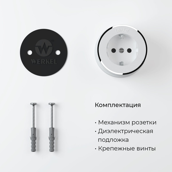 Изображение товара Розетка Werkel Vintage W5871050 (белый матовый/хром)