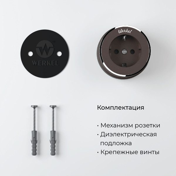 Изображение товара Розетка Werkel Vintage W5871052 (мокко матовый/хром)
